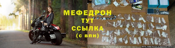 каннабис Тобольск