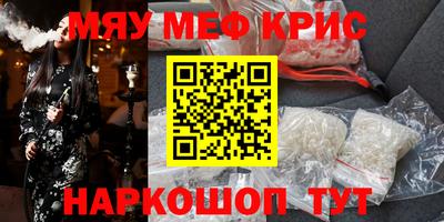 гашик Гусиноозёрск