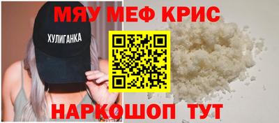 гашик Гусиноозёрск