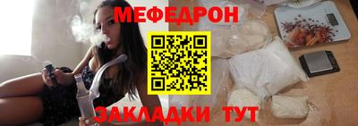 гидра Беслан