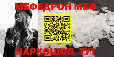 гидра Беслан