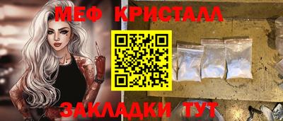 гашик Гусиноозёрск
