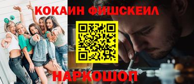 кокаин колумбия Гусев