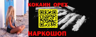 spice Берёзовский