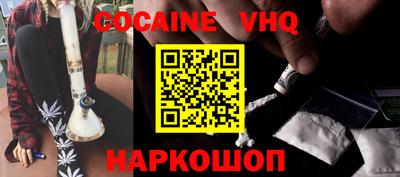 гидра Беслан