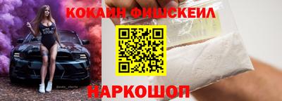 кокаин колумбия Гусев