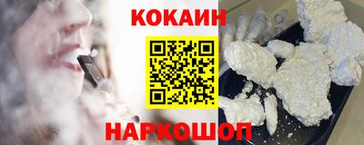 гидра Беслан