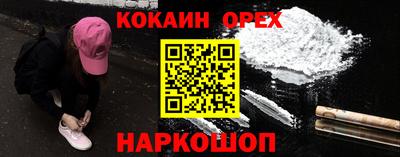 кокаин колумбия Гусев