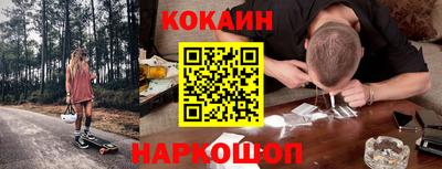 кокаин колумбия Гусев
