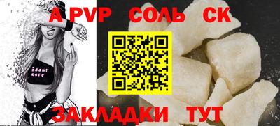 spice Берёзовский