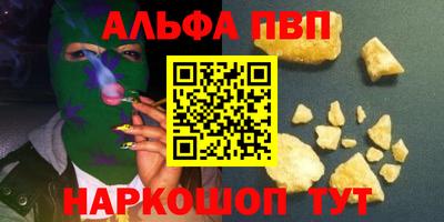 spice Берёзовский