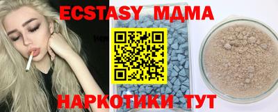 кристаллы Гусь-Хрустальный