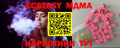 кристаллы Гусь-Хрустальный