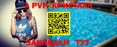 кристаллы Гусь-Хрустальный