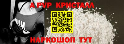 гидра Беслан