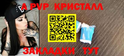 гашик Гусиноозёрск