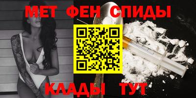 гидра Беслан