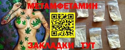 кристаллы Гусь-Хрустальный