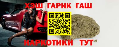 гашик Гусиноозёрск