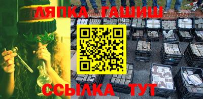 гашик Гусиноозёрск