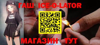 прущая мука Абинск
