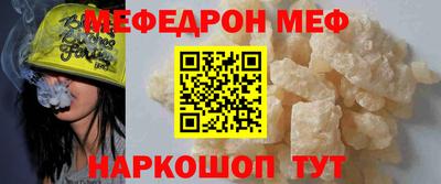 гидра Беслан