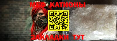 гидра Беслан