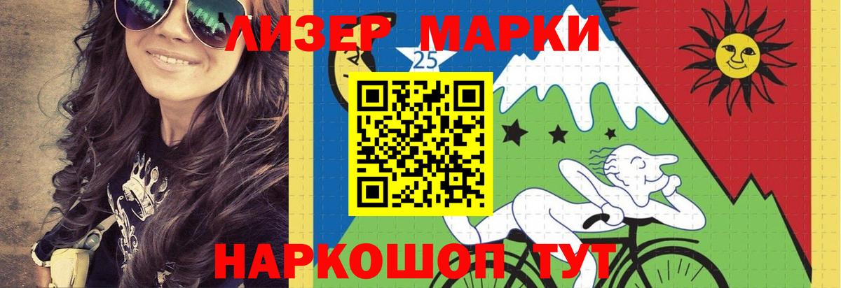 Лсд 25 экстази ecstasy  ЛСД экстази ecstasy  Чебоксары 