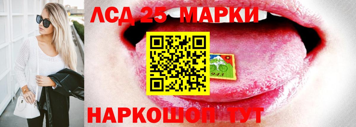 LSD-25 экстази ecstasy Чебоксары
