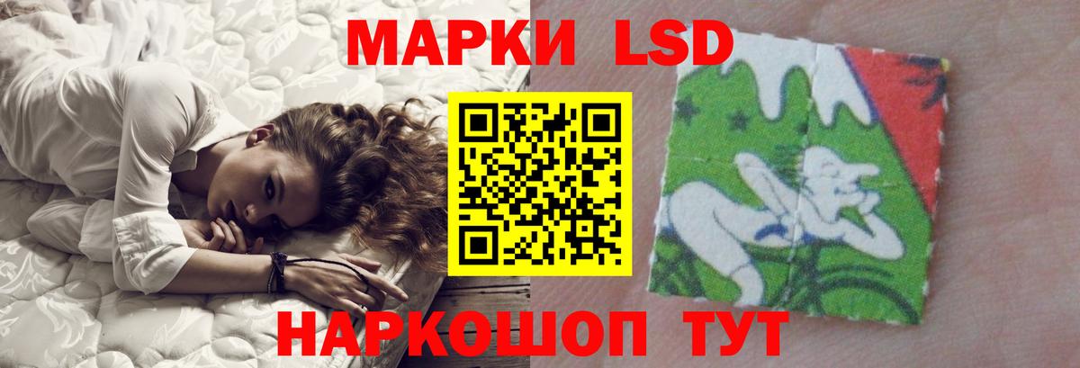 Чебоксары  Лсд 25 экстази ecstasy  Вход с VPN  ЛСД экстази ecstasy 
