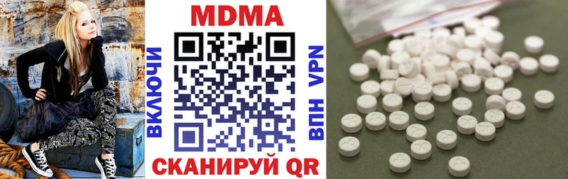 МДМА VHQ Чебоксары