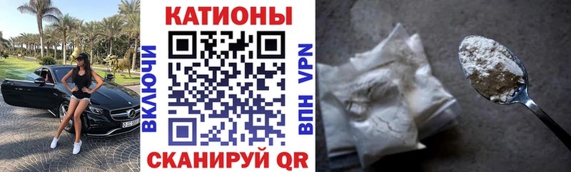 купить  цена  Чебоксары  Меф кристаллы 