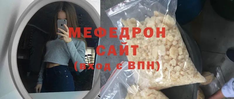 Меф кристаллы Чебоксары