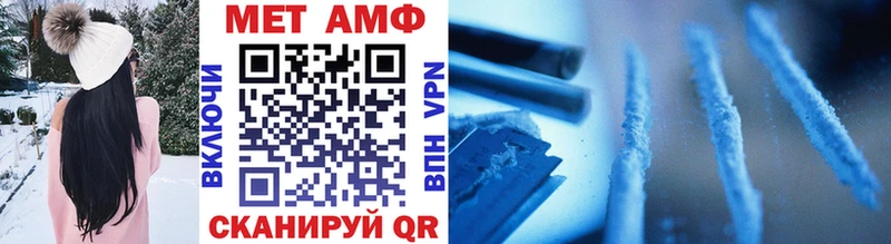 МЕТАМФЕТАМИН винт  Чебоксары 