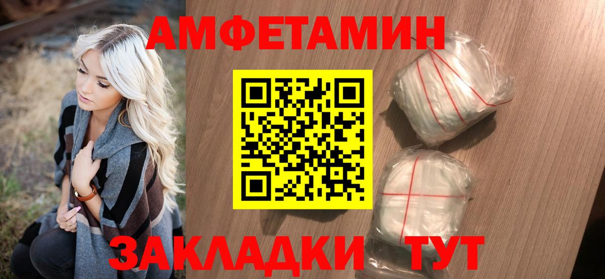 Метамфетамин Декстрометамфетамин 99.9% Чебоксары