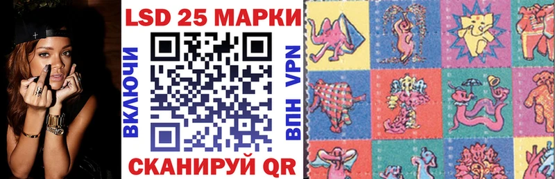 Марки NBOMe 1500мкг  Чебоксары 