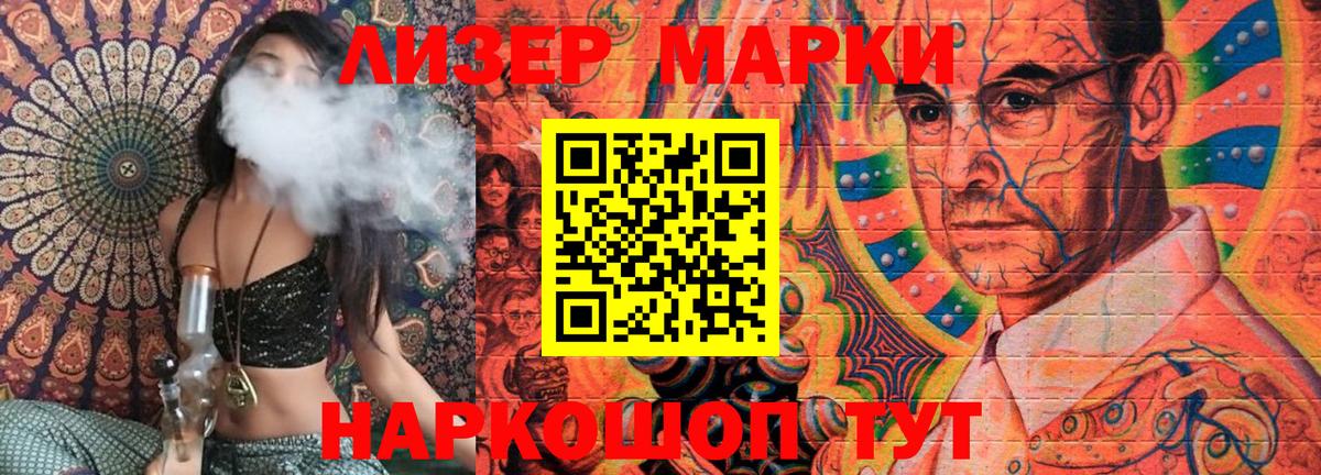 Чебоксары  Марки N-bome 1,5мг  Вход с VPN 