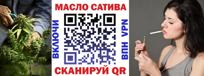 Дистиллят ТГК гашишное масло  Чебоксары 