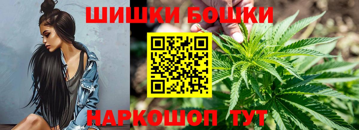 Канабис LSD WEED Чебоксары