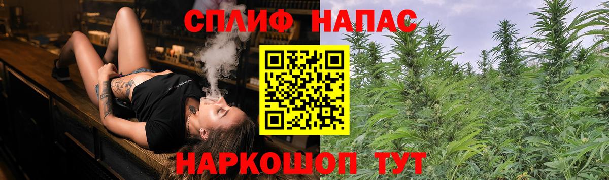 Канабис VHQ  Каннабис Amnesia  Чебоксары  Вход с VPN  Каннабис тримм  Шишки марихуана марихуана 